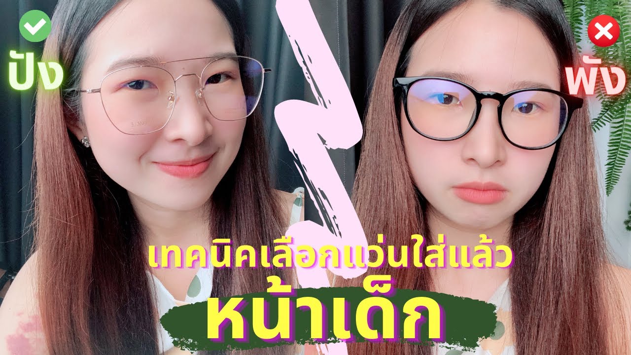 ทรงผมแบบไหนที่เหมาะกับสาวหน้ากลมโตในปี 2024?, ผมยาวดัดลอน, ผมประบ่า, บ็อบยาว, เลเยอร์, ซอฟต์บ๊อบ