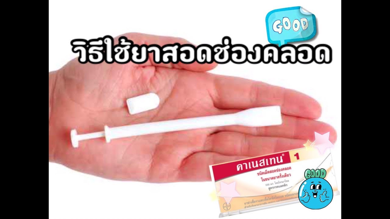 คลอดลูกวันไหนดีพฤษภาคม 2567 เสริมดวงเพื่อน มิตรภาพ