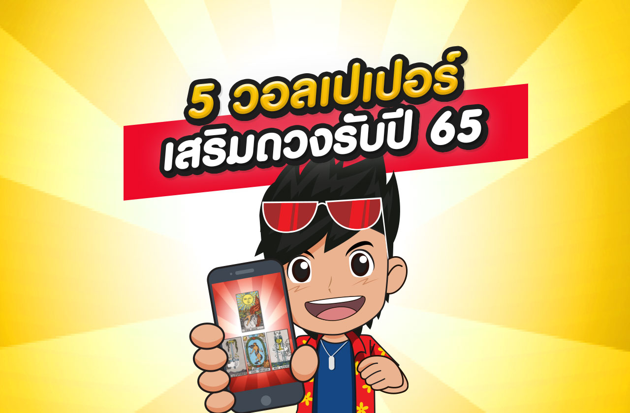 ฤกษ์ขึ้นบ้านใหม่พฤษภาคม 2567 เสริมดวงการงาน มั่นคง