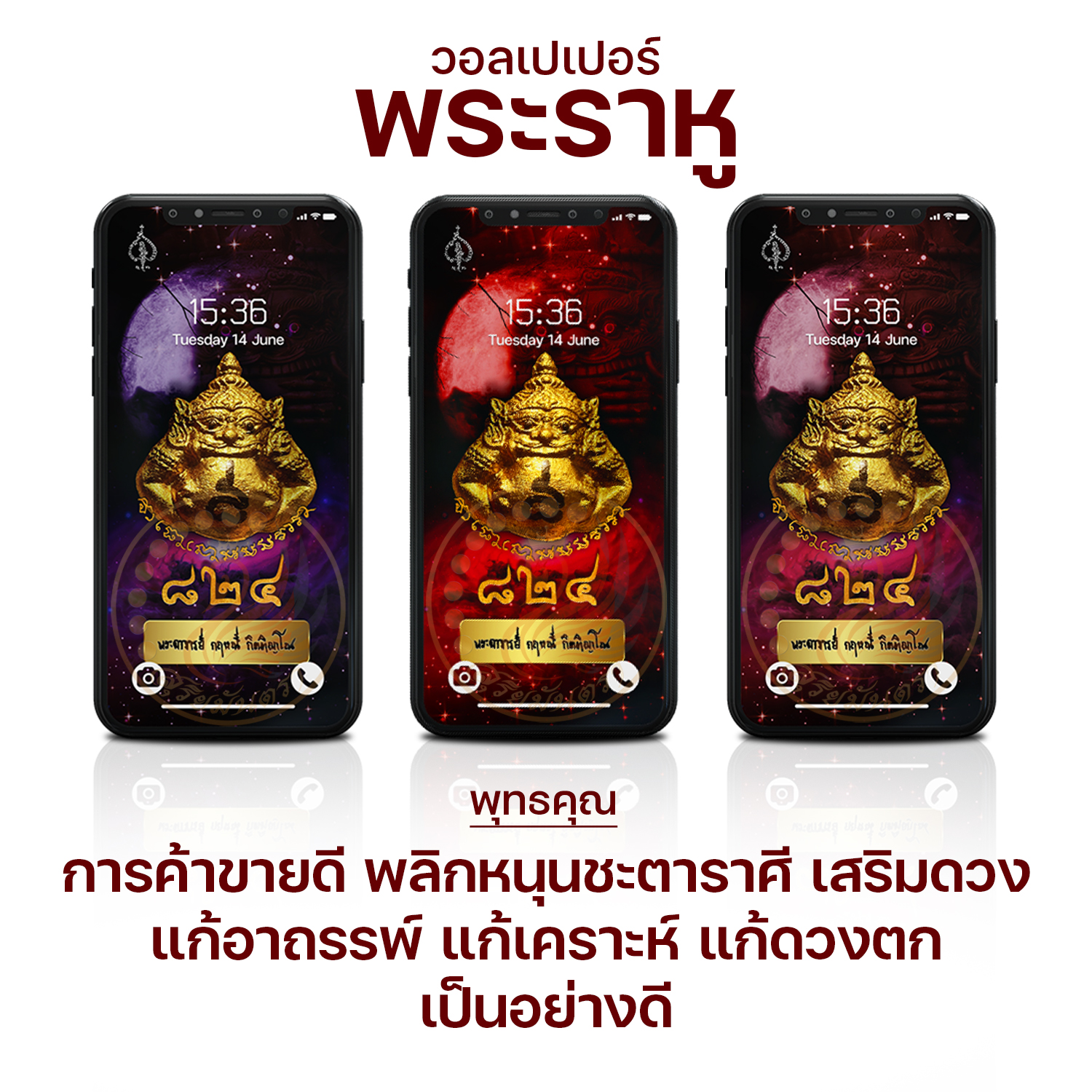 ฤกษ์ศัลยกรรมเสริมดวงพฤษภาคม 2567 เสริมดวงแก้เคล็ด ชีวิตดีขึ้น