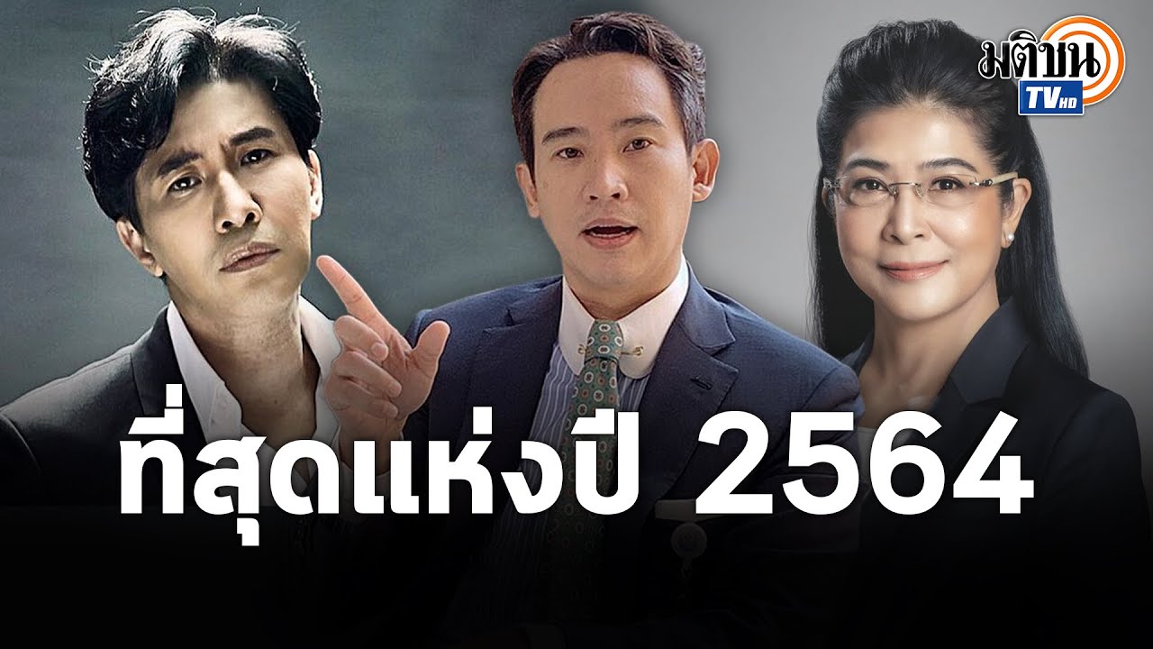 วันไหนเป็นวันดีที่จะสระผมและตัดผมพฤษภาคม 2567 นำมาซึ่งความมั่งคั่ง