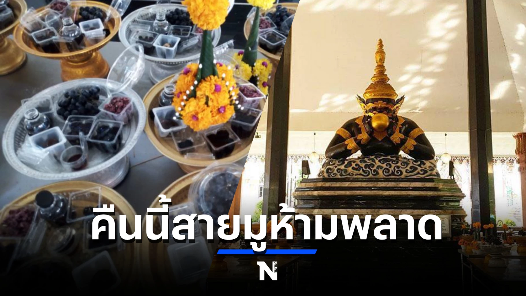 สระผมวันไหนดีถึงจะโชคดี 2568 เพื่อเสริมโชคลาภของคุณ