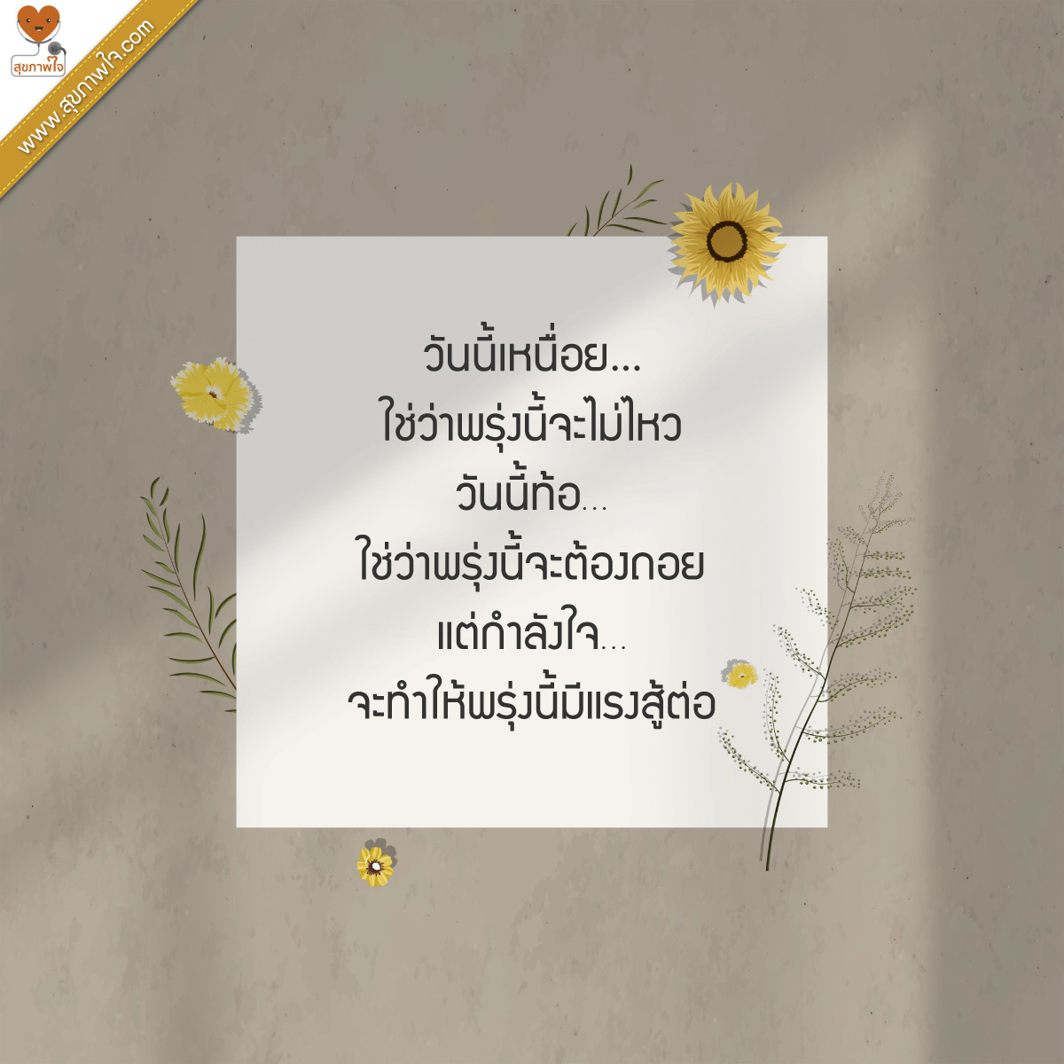 วันไหนเป็นวันดีที่จะสักคิ้ว 2568 เสริมดวงชะตาชีวิตราบรื่น