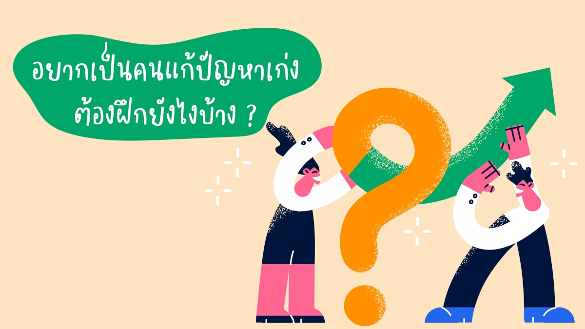 เรื่องการสระผมวันไหนดีมิถุนายน 2567 แก้ปัญหาความรัก เข้าใจ