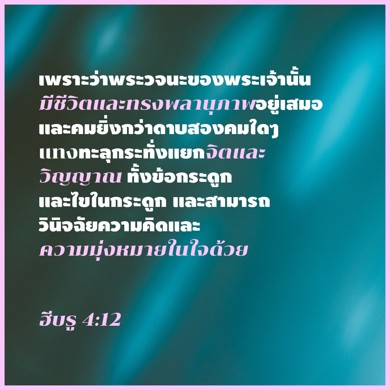 วันไหนเป็นวันดีที่จะเล็บมิถุนายน 2567 ช่วยให้คุณมีโชคดีอยู่เสมอ