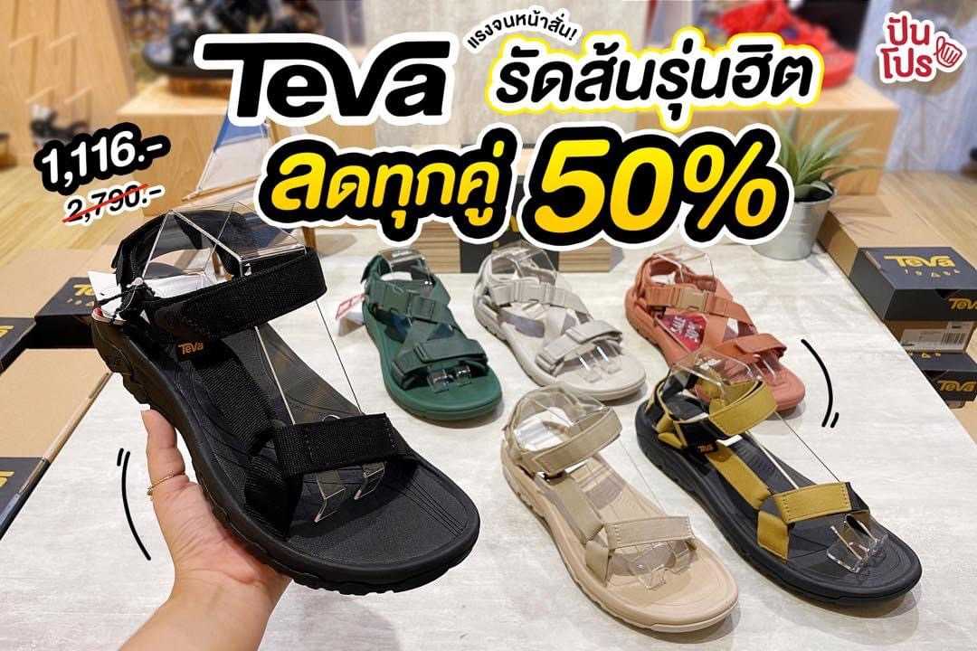 ซื้อรองเท้าใหม่วันไหนดีมิถุนายน 2567 รักยืนยง มั่นคง ชีวิตคู่