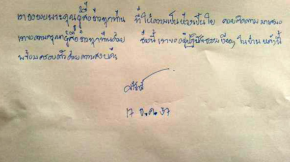 ฤกษ์งามยามดีสำหรับปลูกบ้านมิถุนายน 2567 สำหรับท่านที่ราศีตุล