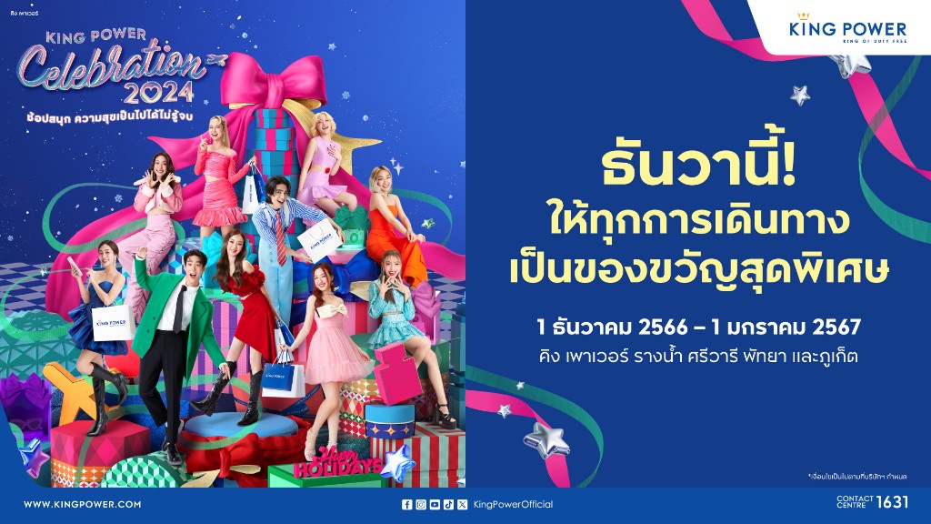 ฤกษ์ตัดผมสิงหาคม 2567 ที่จะสวยงามและโชคดี