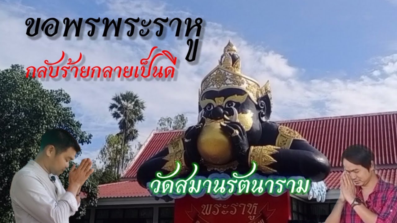 ฤกษ์โกนผมไฟมีนาคม 2568 เพื่อเสริมโชคลาภทางการเงิน