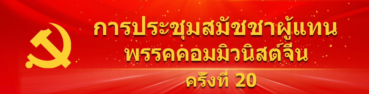 การผ่าตัดวันไหนดีธันวาคม 2568 วิธีเสริมดวงให้ปั๊วะปัง