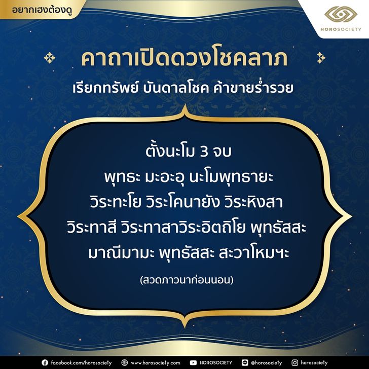 ฤกษ์วันสระผมสำหรับคนเกิดวันเสาร์ มกราคม 2568 ดึงดูดโชคลาภทางการเงิน