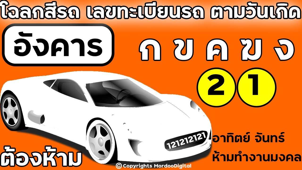 รองเท้าสีต้องห้ามตามโฉลกดวง พฤษภาคม 2568 แก้ปัญหาความรัก เข้าใจ