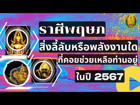 ฤกษ์สระผมเจ้าสาว พฤษภาคม 2568 สำหรับท่านที่ราศีสิงห์