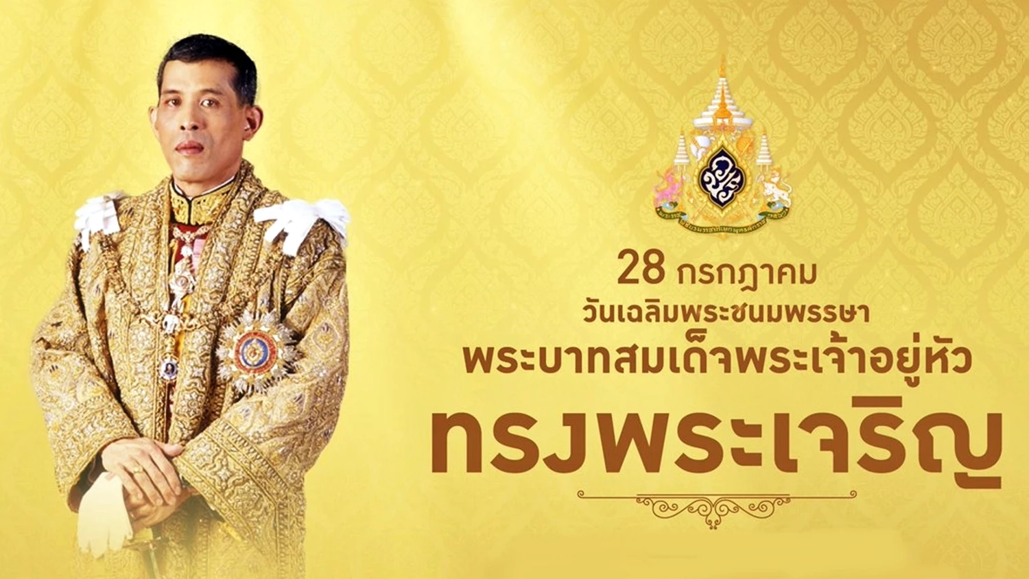 สระผมวันไหนดีมงคล กรกฎาคม 2568 เสริมดวงในแต่ละวัน