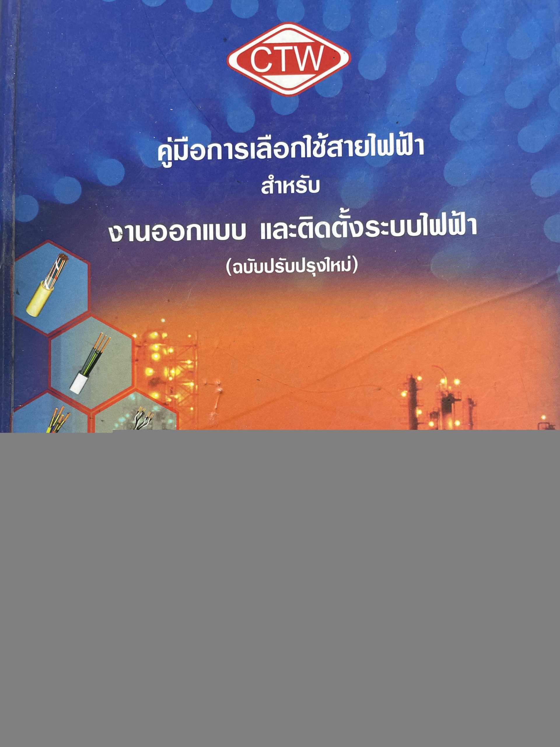 ฤกษ์ดีสำหรับการขึ้นบ้านใหม่: คู่มือเสริมดวงและความมั่นคง