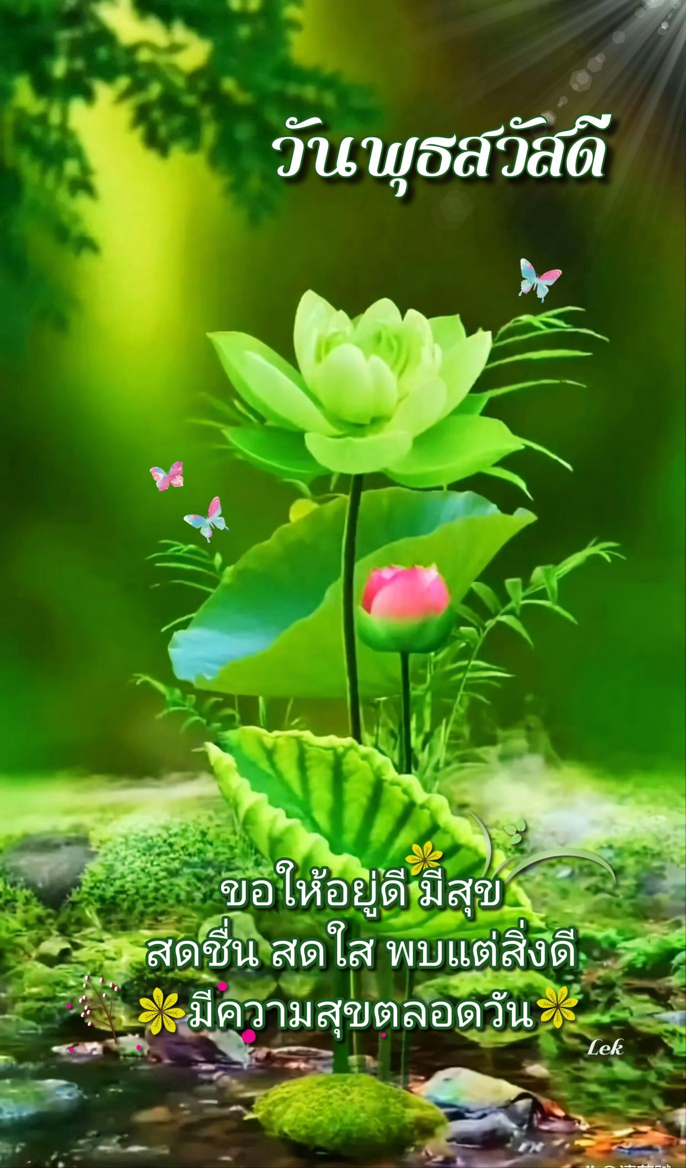 เทคนิคเสริมดวง 2568: เลือกสิ่งมงคลที่ใช่สำหรับคุณ