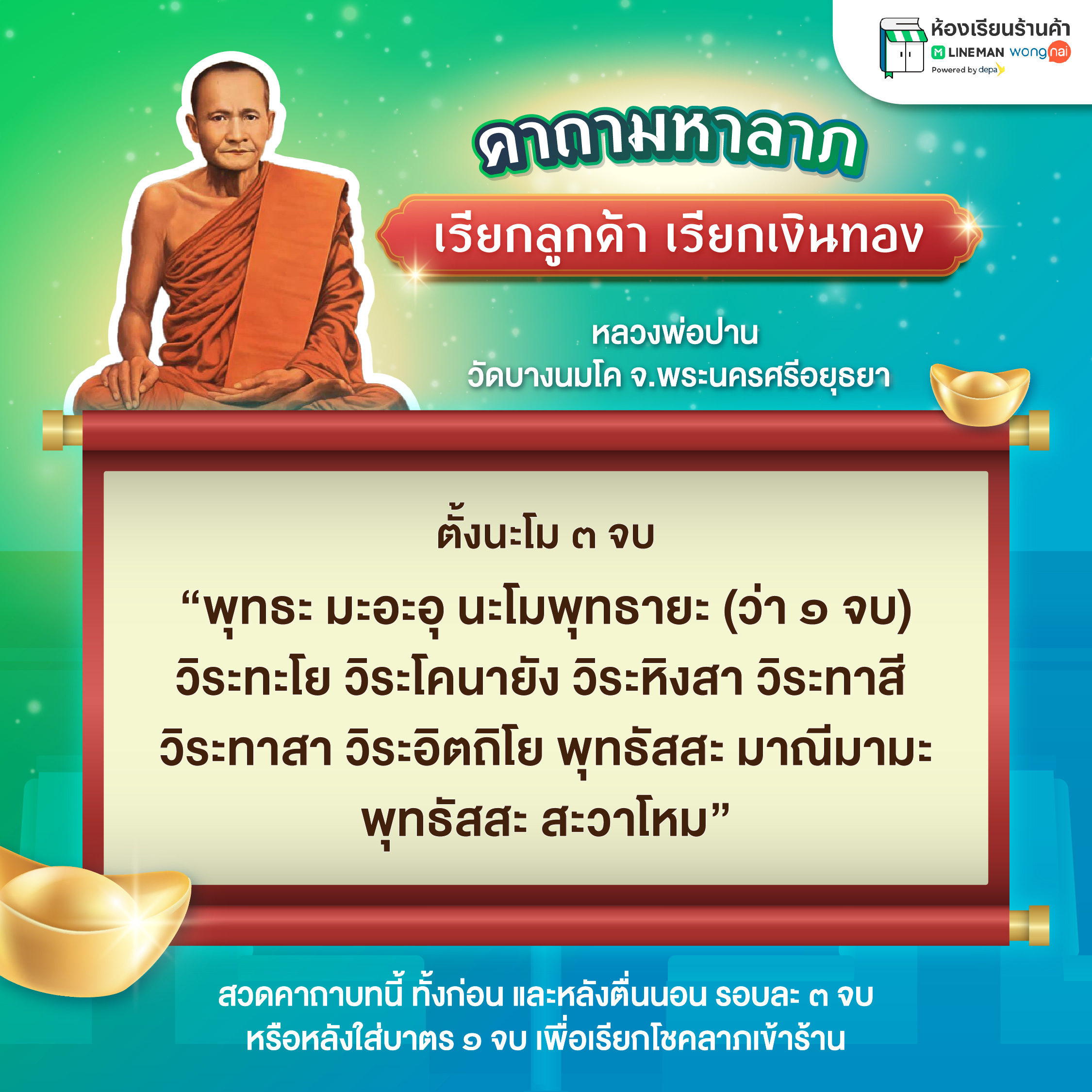 วันดีที่สุดสำหรับการตัดผมในปี 2568: เสริมโชคลาภและความร่ำรวย