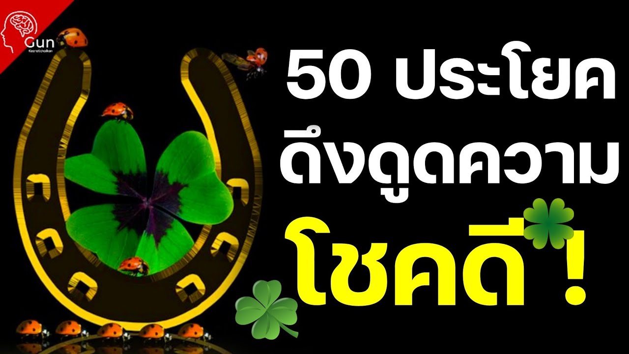 ฤกษ์ดีตัดผม 2568: เสริมโชคลาภตลอดทั้งปี