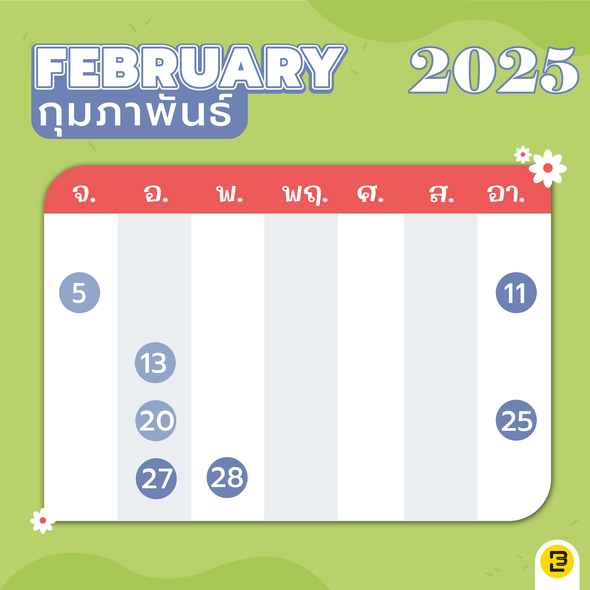 คู่มือฤกษ์ดี 2568: วันมงคลตลอดปี