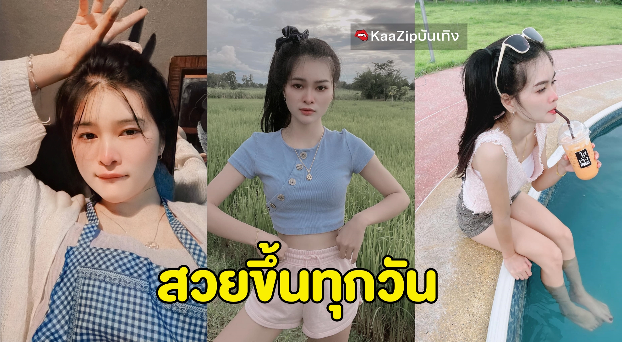 เปิดปฏิทินฤกษ์ดี 2568: เสริมดวงชะตา ชีวิตราบรื่น