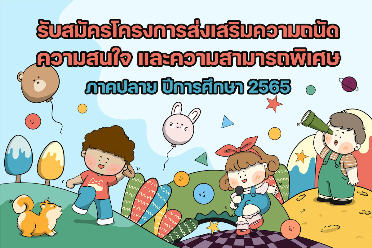 ฤกษ์คลอด 2569: เสริมดวงชะตาความสุขและความร่ำรวย